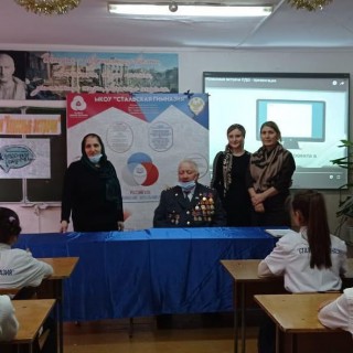 В рамках Всероссийского проекта состоялась «Классная встреча»